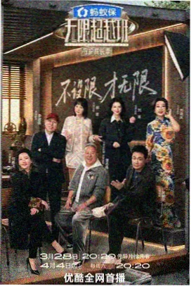口碑稳定区条目五的剧照示意